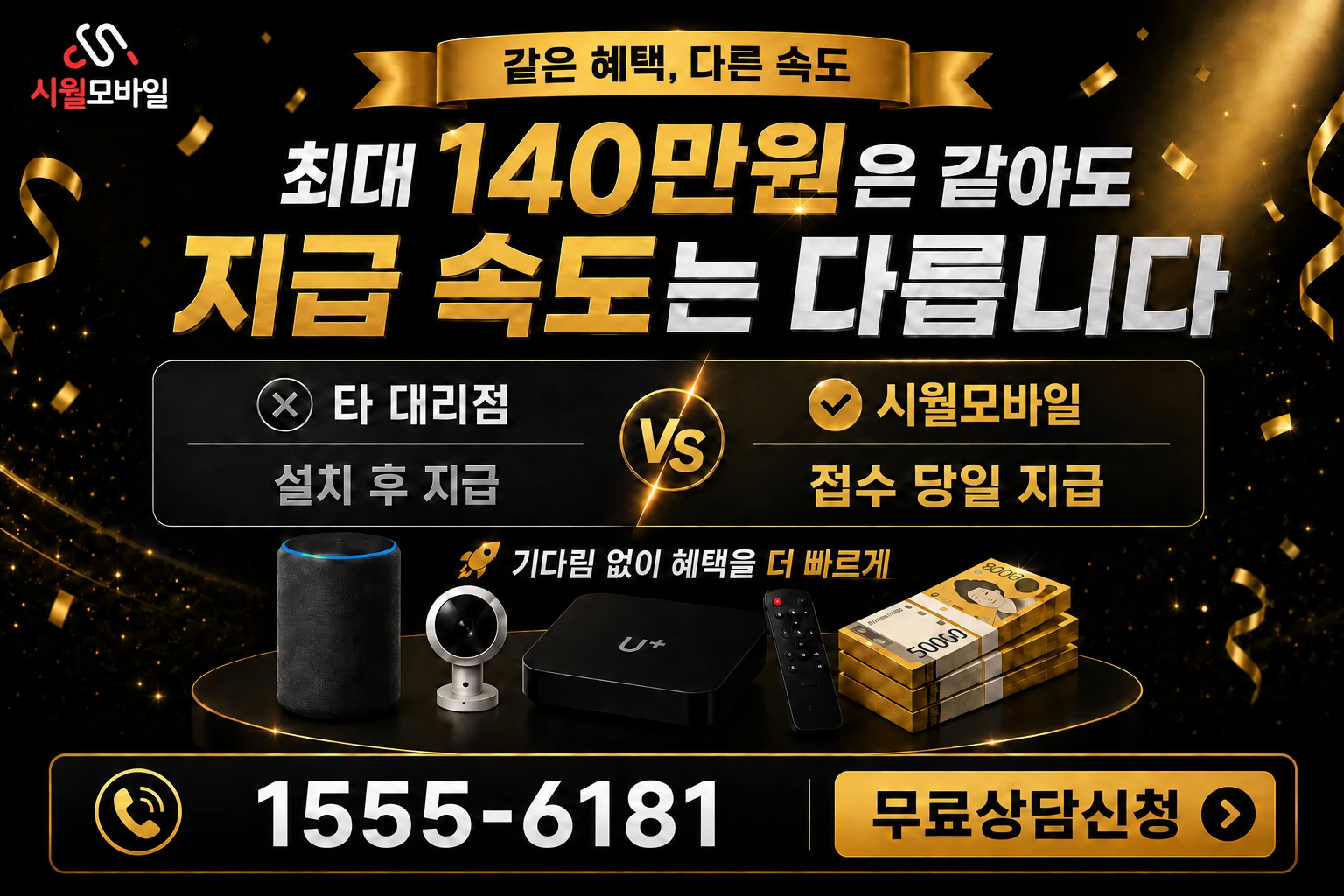 상주시 화서면 상곡리 인터넷 가입 혜택 안내