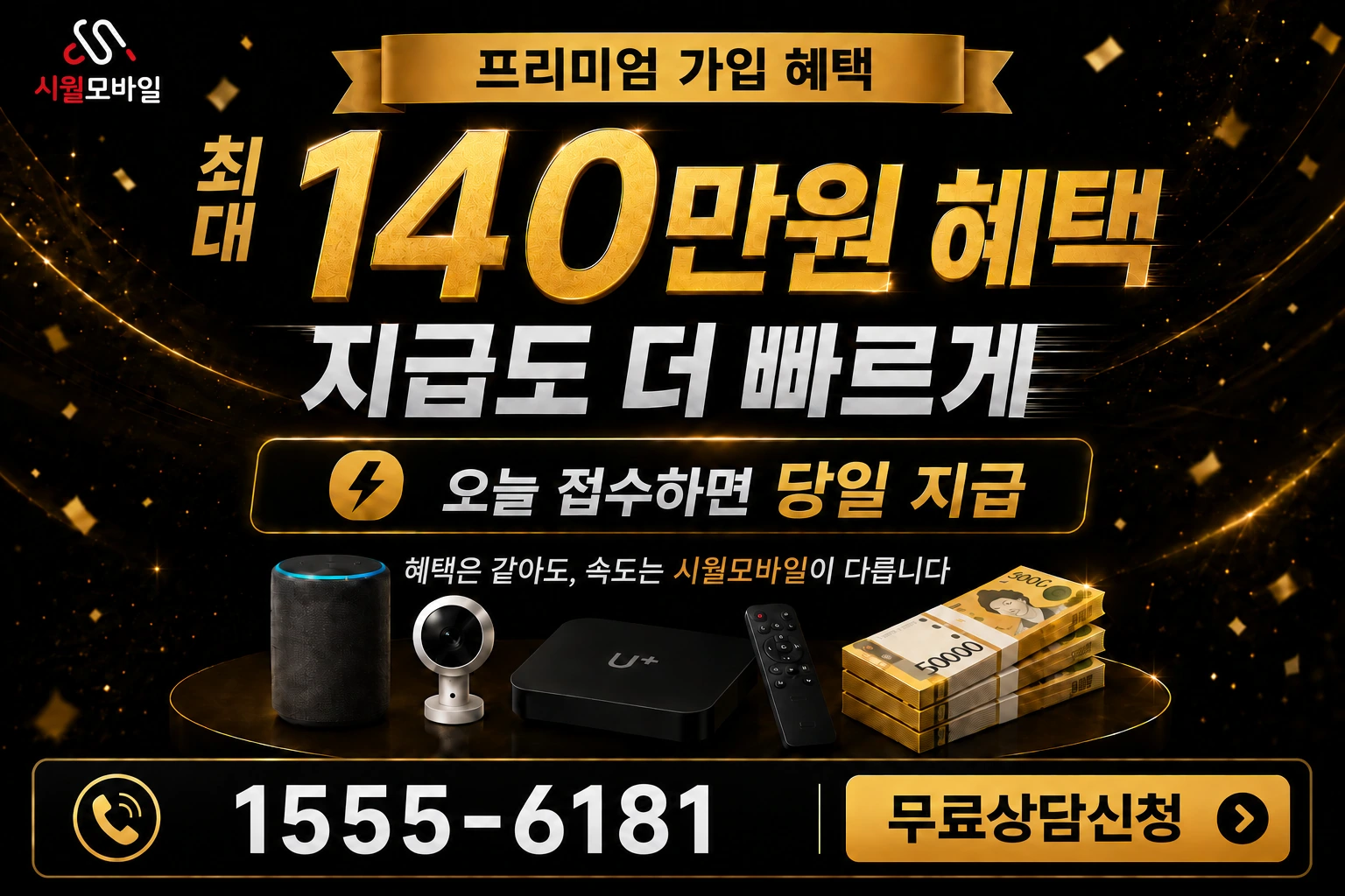 경산군 남산면 산양동 인터넷 가입 혜택 안내