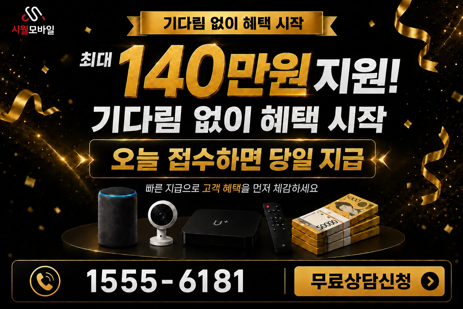 상주시 화서면 상곡리 인터넷 가입 혜택 안내